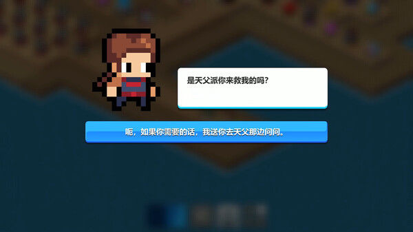 勇者难题/Warrior's Dilemma 截图