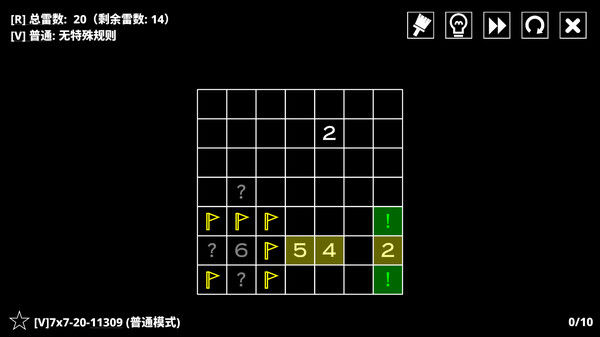 14种扫雷变体 截图