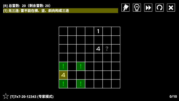 14种扫雷变体 截图