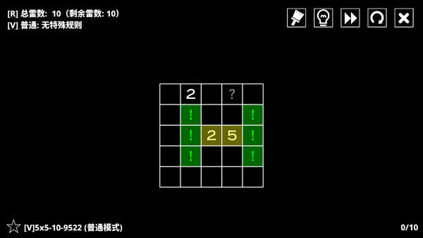 14种扫雷变体 截图