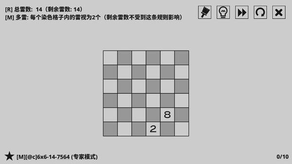 14种扫雷变体 截图
