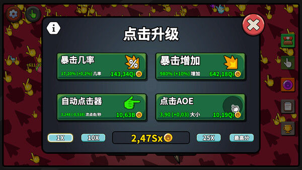 点击点击器/Clicker Clicker Clicker 截图