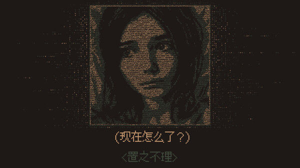 无光之晓 截图