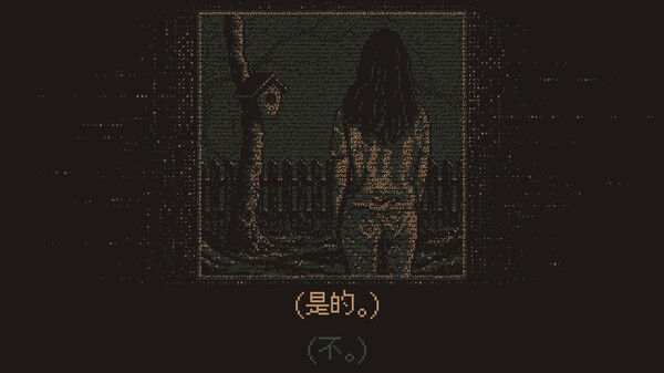 无光之晓 截图
