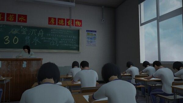 第八中学 截图