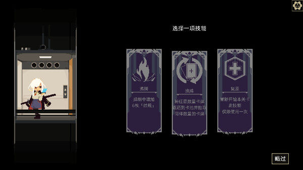 一回杀/One Turn Kill 截图