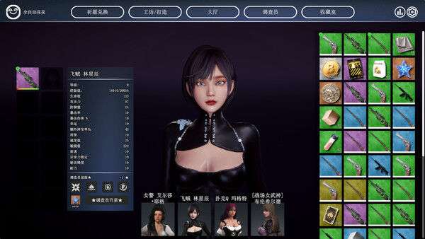 贪婪游戏 截图
