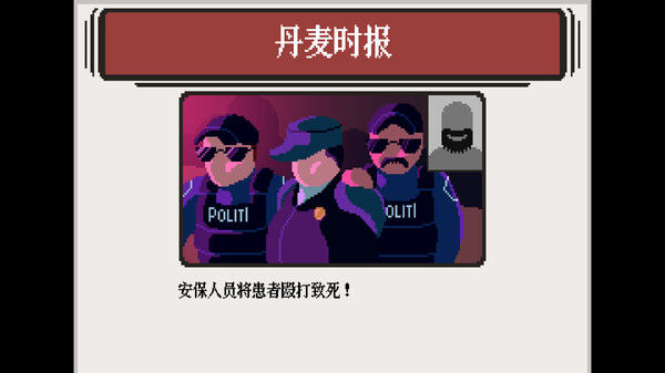 保安：惊魂夜/Security: The Horrible Nights 截图