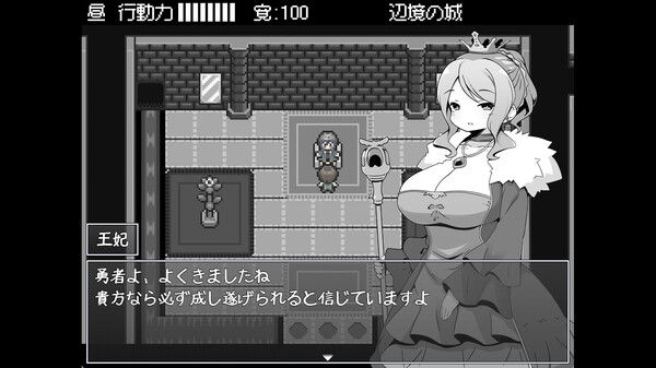 勇者被宠坏的奇幻世界RPG 截图