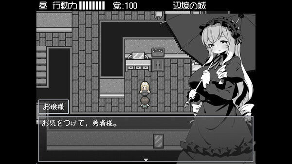 勇者被宠坏的奇幻世界RPG 截图