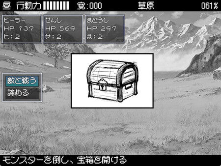 勇者被宠坏的奇幻世界RPG 截图