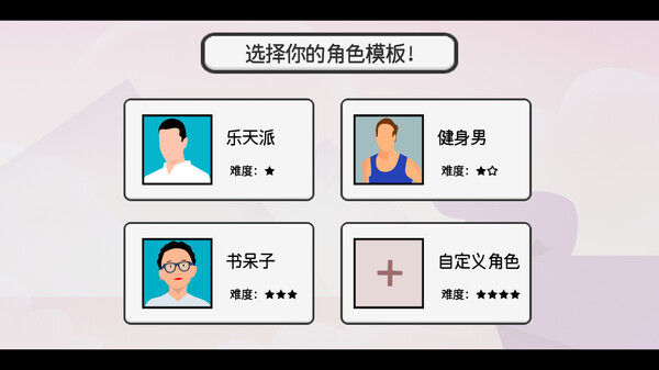 日记簿 截图