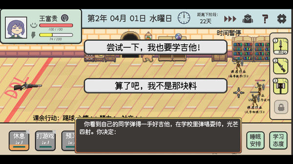 日记簿 截图