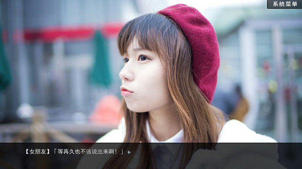 恋爱模拟器 Love Simulation 截图