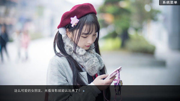 恋爱模拟器 Love Simulation 截图