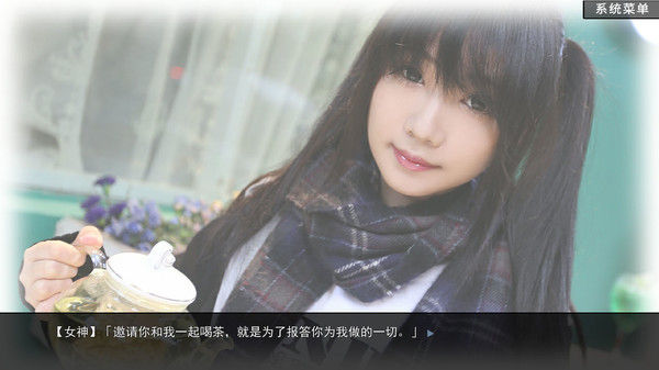 恋爱模拟器 Love Simulation 截图