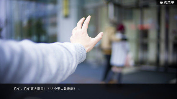 恋爱模拟器 Love Simulation 截图