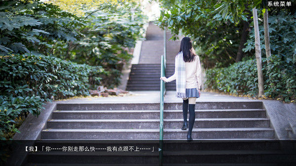 恋爱模拟器 Love Simulation 截图