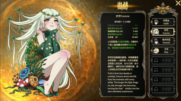 魔女妙妙屋 截图