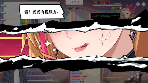 爱与生活：幸福学生 截图