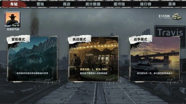 丧尸卡牌 截图