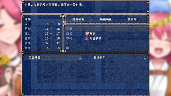 鬼畜任务 截图