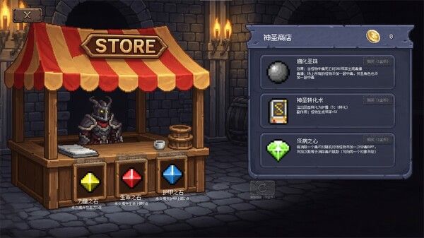 连杀地牢（Dungeon Killing） 截图