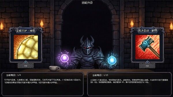 连杀地牢（Dungeon Killing） 截图