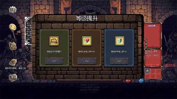 连杀地牢（Dungeon Killing） 截图
