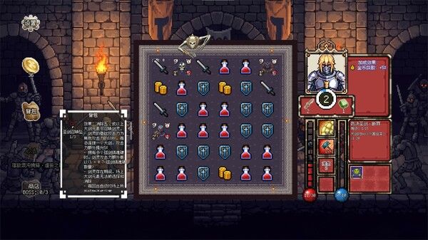 连杀地牢（Dungeon Killing） 截图