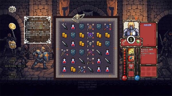 连杀地牢（Dungeon Killing） 截图