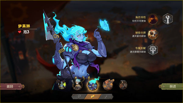 因狄斯的谎言 截图