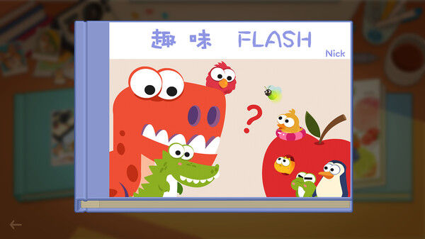 哟！不错哦/Looks Good 截图