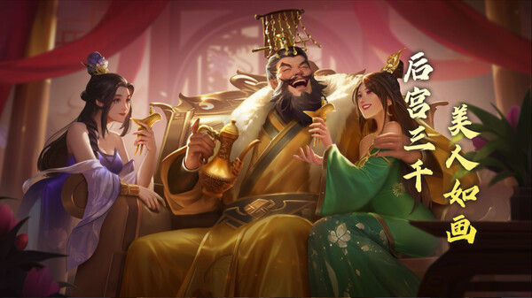 逐鹿问鼎：君王成长计划/Strive For Power:King Growth Program 截图