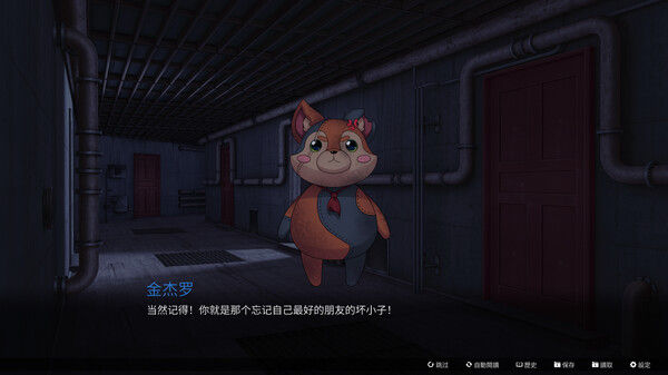 猩红狼/Scarlet Wolf 截图