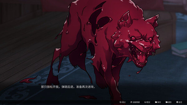 猩红狼/Scarlet Wolf 截图