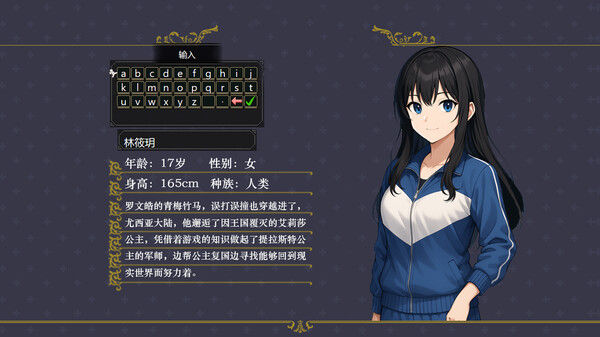 刻印战记1：法利兹传 截图