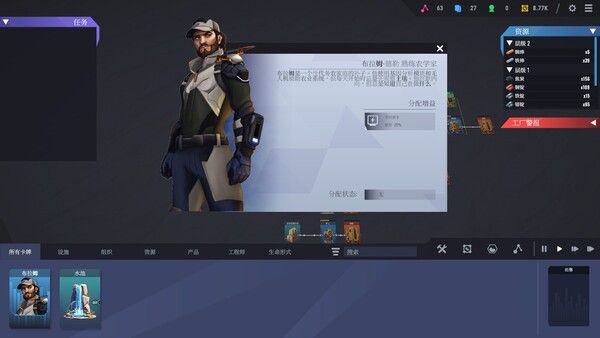 卡牌工厂 截图
