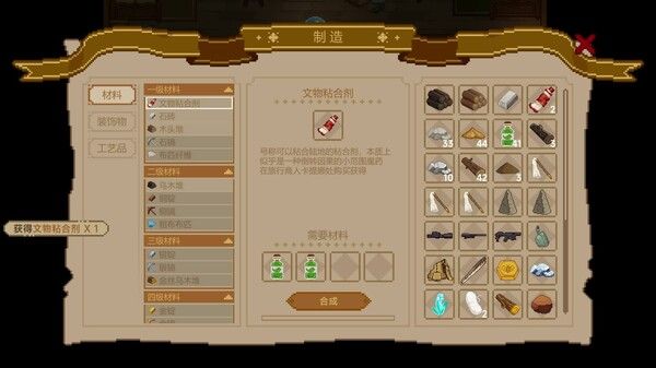 九号博物馆 截图