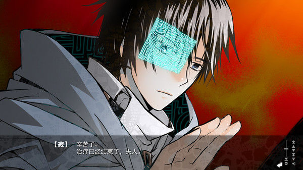 赫炎的印加诺克 Fullvoice ReBORN 截图