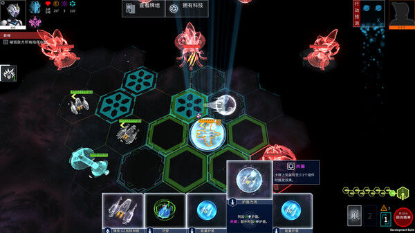 白夜星魂 Souls of White Star 截图