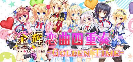金辉恋曲四重奏 -Golden Time- 截图