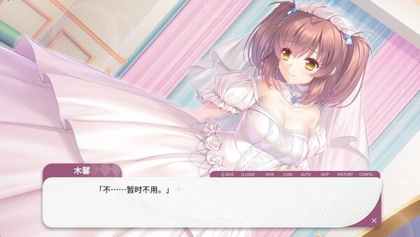 高考恋爱一百天 截图