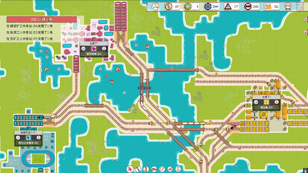铁路物语 截图