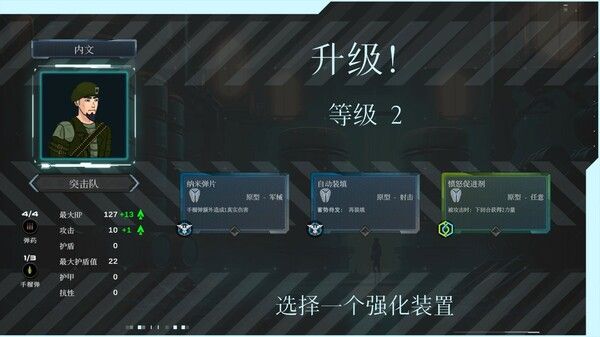 都市丛零 截图
