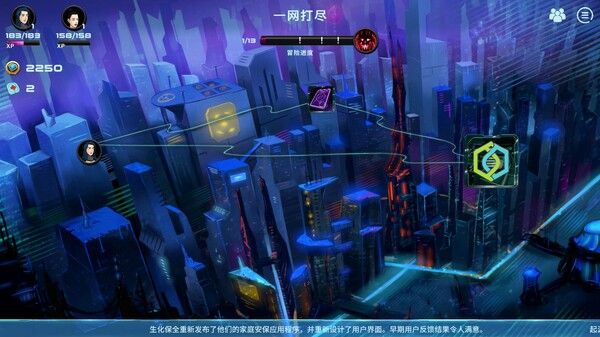都市丛零 截图