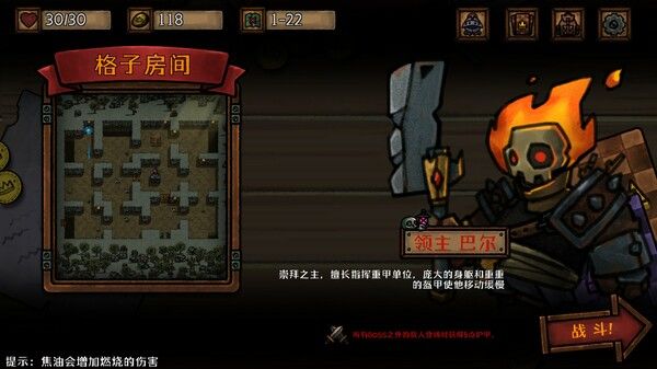 最终坚守 截图