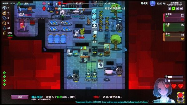 叛逆AI模拟器 截图