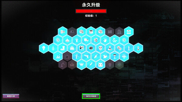 叛逆AI模拟器 截图