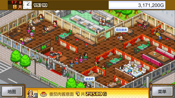 美食梦物语 (Cafeteria Nipponica) 截图